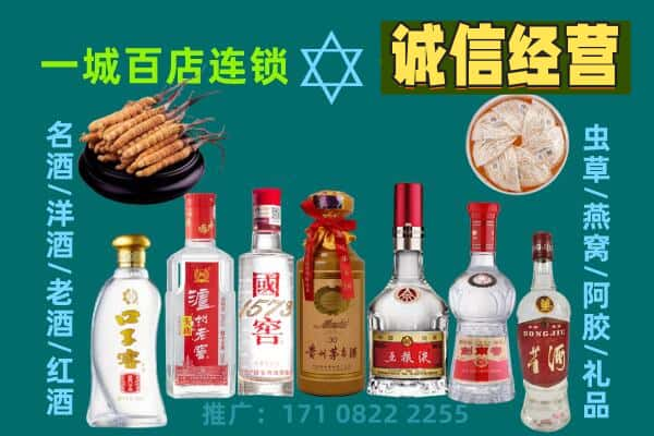 昌吉回收五粮液酒瓶