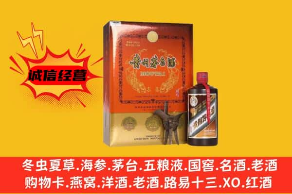 昌吉上门回收精品茅台酒